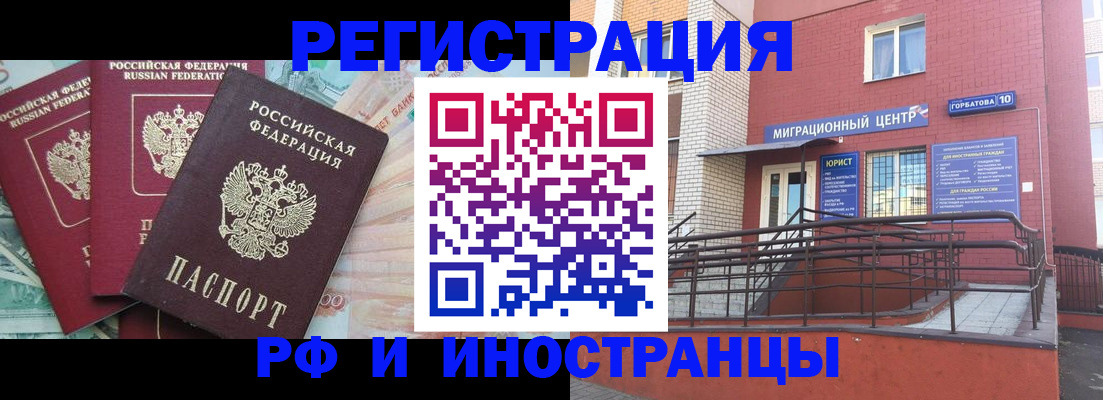 форма 3 в Гагарине